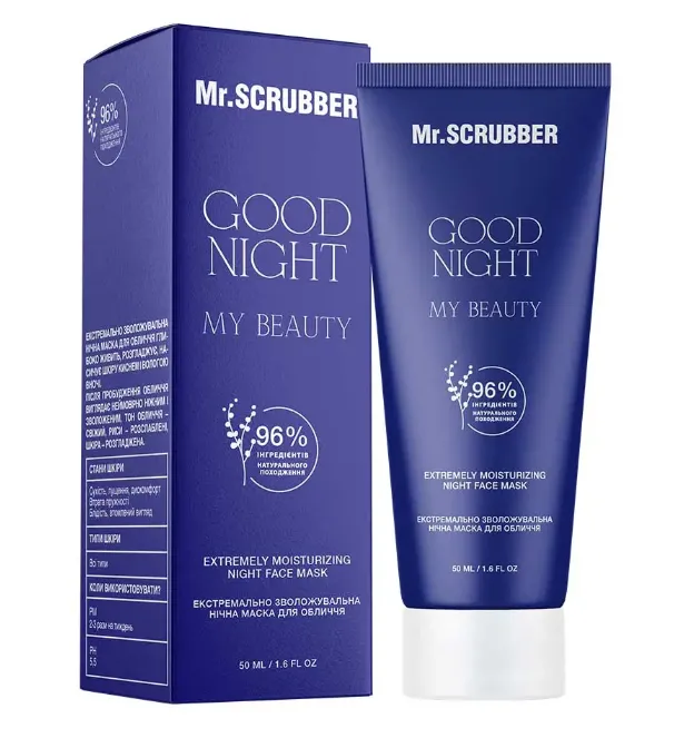 Екстремально зволожувальна нічна маска для обличчя Mr.Scrubber Good Night My Beauty