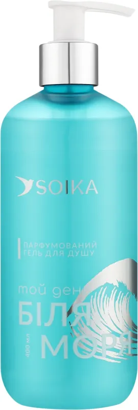 Гель для душу парфумований "Той день біля моря" Soika
