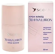 Крем-флюїд для обличчя  Soika 3D Hyaluron