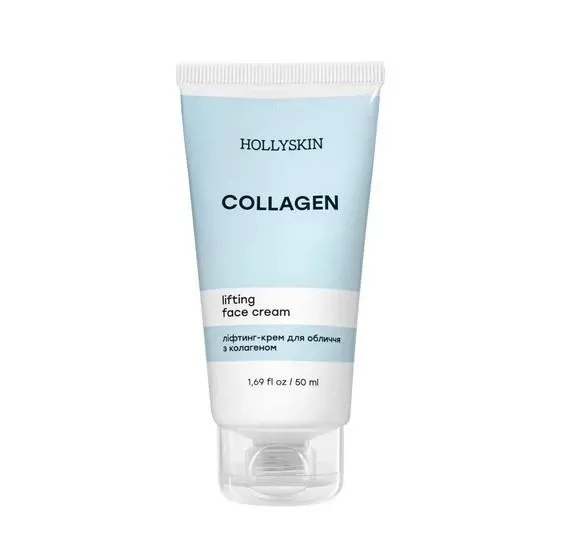 Ліфтинг крем для обличчя з колагеном  Hollyskin Collagen Face Cream