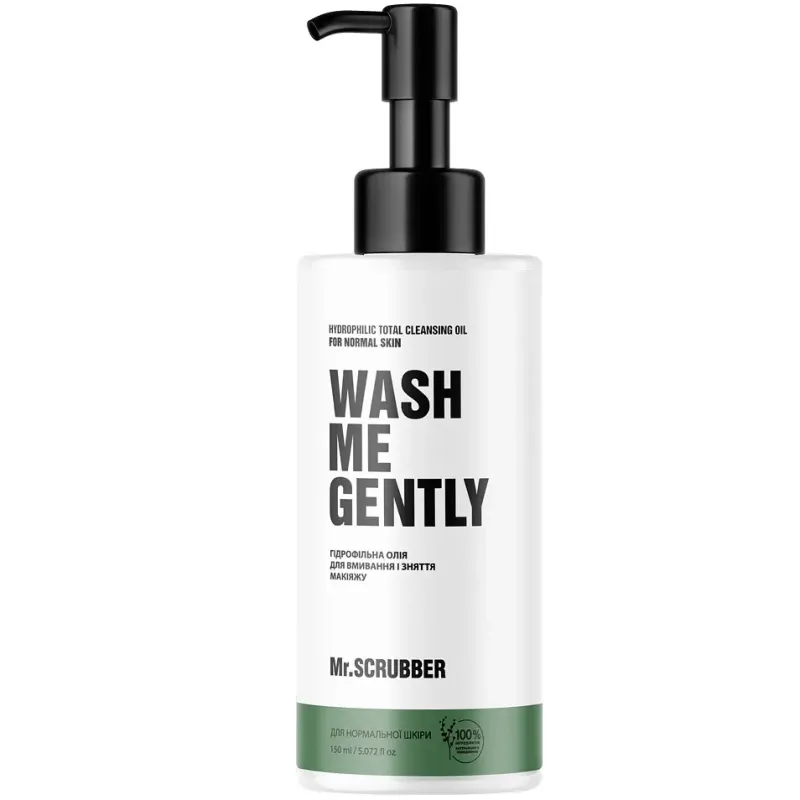 Mr.Scrubber Wash Me Gently Гідрофільна олія для вмивання і зняття макіяжу для нормальної шкіри