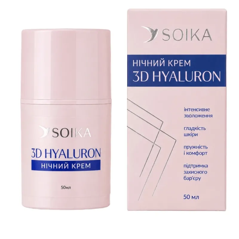 Нічний відновлюючий крем для обличчя  Soika 3D Hyaluron Night Face Cream
