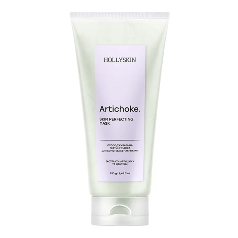 Охолоджувальна ліфтинг маска для боротьби з набряками Hollyskin Artichoke. Skin Perfecting Mask