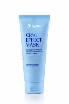 Охолоджувальна маска для обличчя з ліфтинг-ефектом Soika Cryo Effect Mask