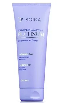 Шампунь тонуючий Soika "Живлення та блиск" PLATINUM, 250 мл