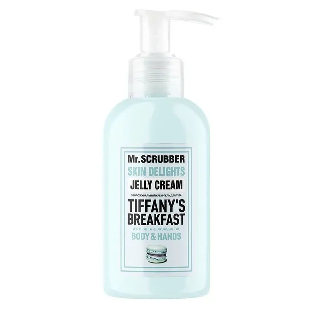 Зволожувальний крем-гель для тіла "Сніданок у Тіффані" Mr.Scrubber Body & Hands Cream